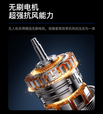 Cross-Border X226Screen-Controlled Drone Optical Flow Positioning Brushless Aircraft HD Aerial Photography ESC Camera Remote-Controlled Airplane