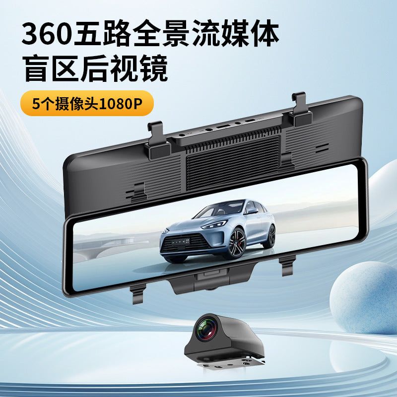 60Frame Stream Media Recorder12Blind Spot Viewing Angle3Lens1080P Starlight Night Vision Dash Cam
