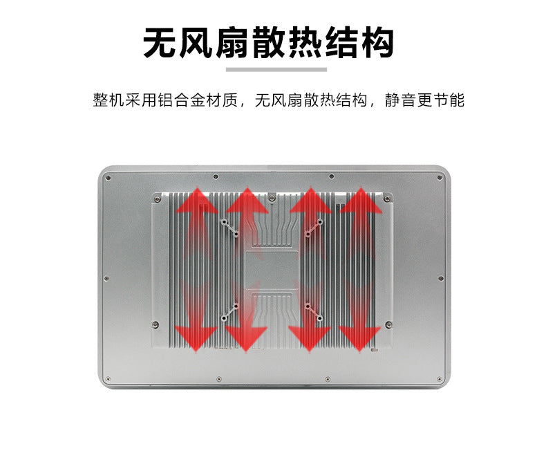 15.6inch Capacitive Industrial Control Touch All-in-One Machine 8/10/11 Generation 5 Network 4 Serial Port Embedded Industrial Panel