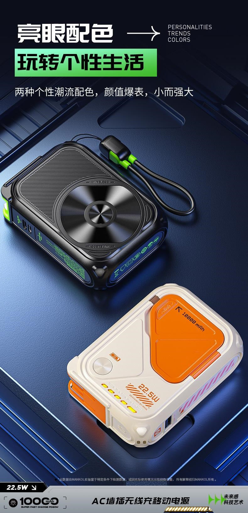 New power bank 5-in-1 magnetic wireless charger with built-in cable multifunctional AC Plug10000Ma Large Capacity