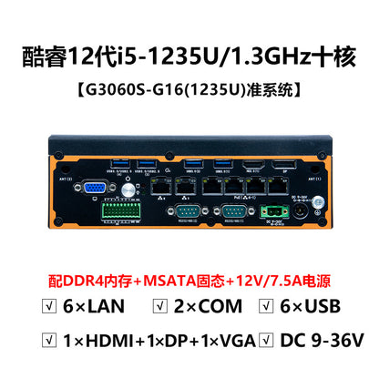 G3060S-G16 Embedded Industrial Computer 8-Input 8-Output GPIO Industrial Computer Machine Vision Industrial Control Host