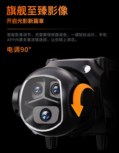 Cross-Border H21Drone Optical Flow Positioning Brushless Aircraft HD Aerial Photography ESC Camera Remote Control Airplane Drone