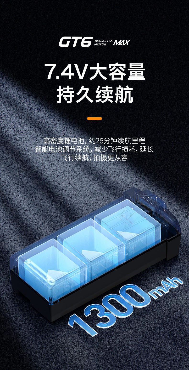 Cross-Border GT6Drone remote control with screen brushless motor HD aerial photography GPS Intelligent Positioning Remote Control Drone