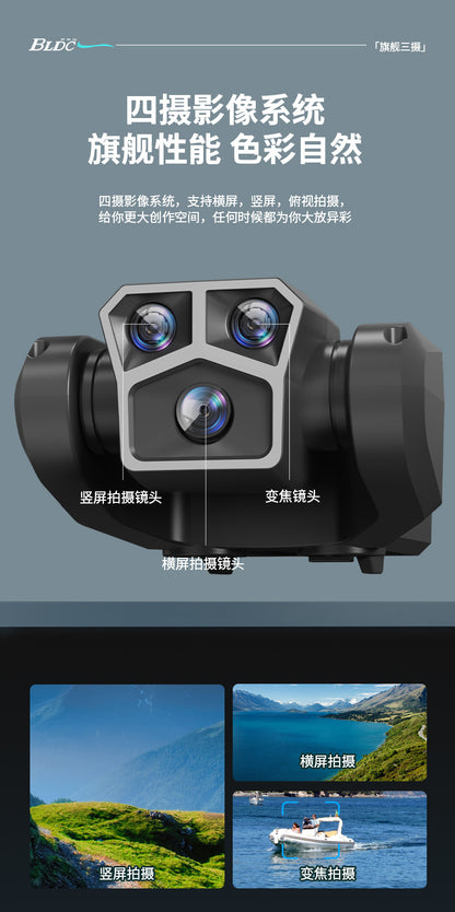 Cross-Border New Products AE7Foldable Brushless Motor Drone Aerial Photography Cool Lighting Remote Control Aircraft Quadcopter