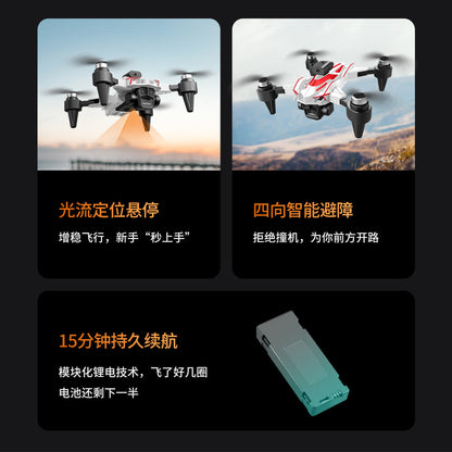 Cross-Border K12 max Drone Aerial Photography Optical Flow Positioning Quadcopter Brushless Motor Remote Control Aircraft Toy