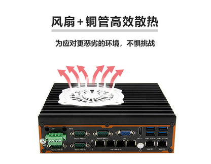 G3250F-L6 Mini Industrial Computer 6 Network Ports 4 Serial Ports XP Industrial PC 7/8th Gen i7 i5 Industrial Host