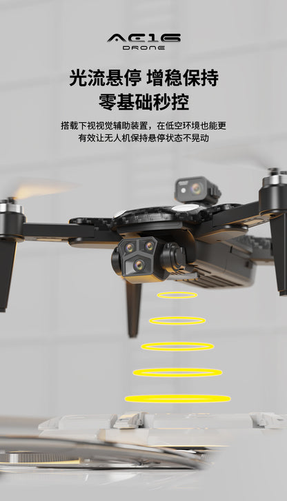 Cross-Border AE16Drone Laser Obstacle Avoidance Drone GPS Satellite Positioning Four Lens Brushless Quadcopter