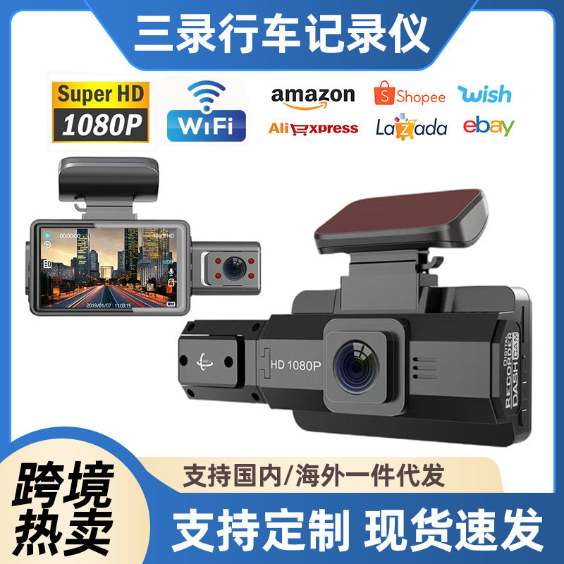 4K Ultra HD Night Vision Recorder WIFI Interconnected Reversing Camera3Dash Cam2K Hd