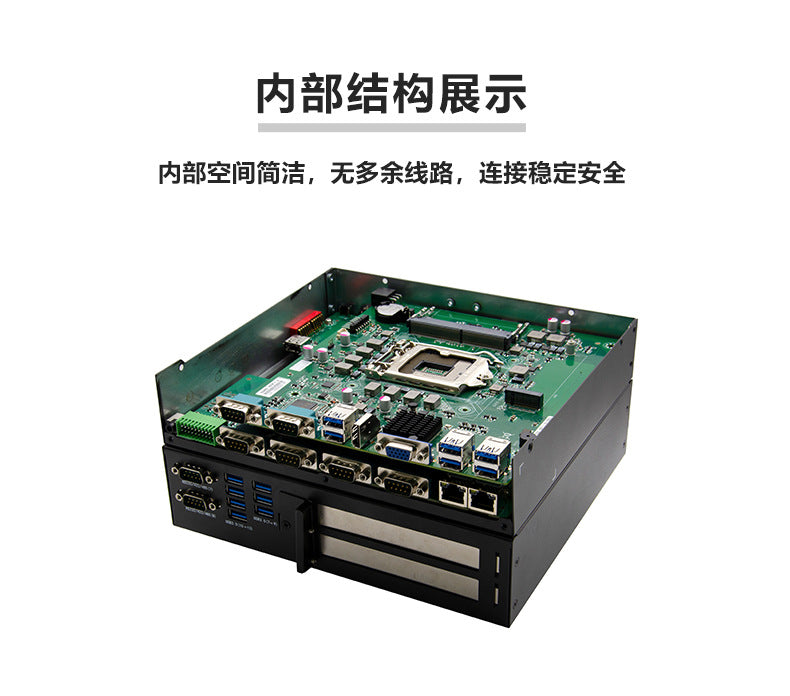 G37-C8E2 Dual Network 8 Serial Port Industrial Computer Dual PCIE Rail DIN Industrial Host Vision Industrial Computer