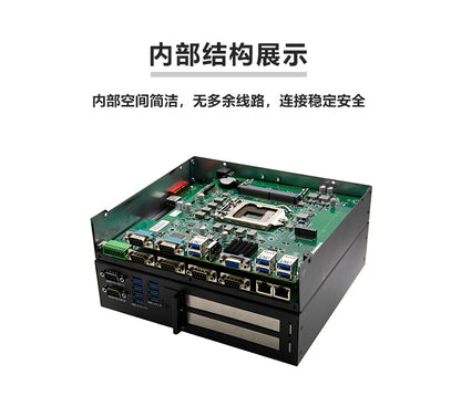 G37-C8E2 Dual Network 8 Serial Port Industrial Computer Dual PCIE Rail DIN Industrial Host Vision Industrial Computer