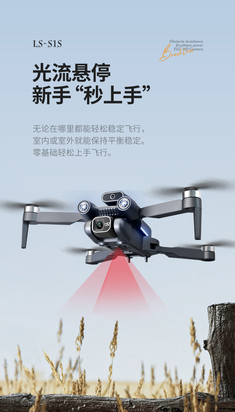 S1S Pushe Foldable Drone Obstacle Avoidance Aerial Photography Quadcopter Brushless Motor Electronic Fence Remote Control Aircraft