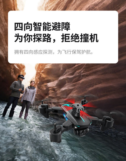 Cross-Border KY605S Drone Three-Camera Aerial Photography Four-Sided Obstacle Avoidance Remote Control Aircraft Optical Flow Positioning Quadcopter