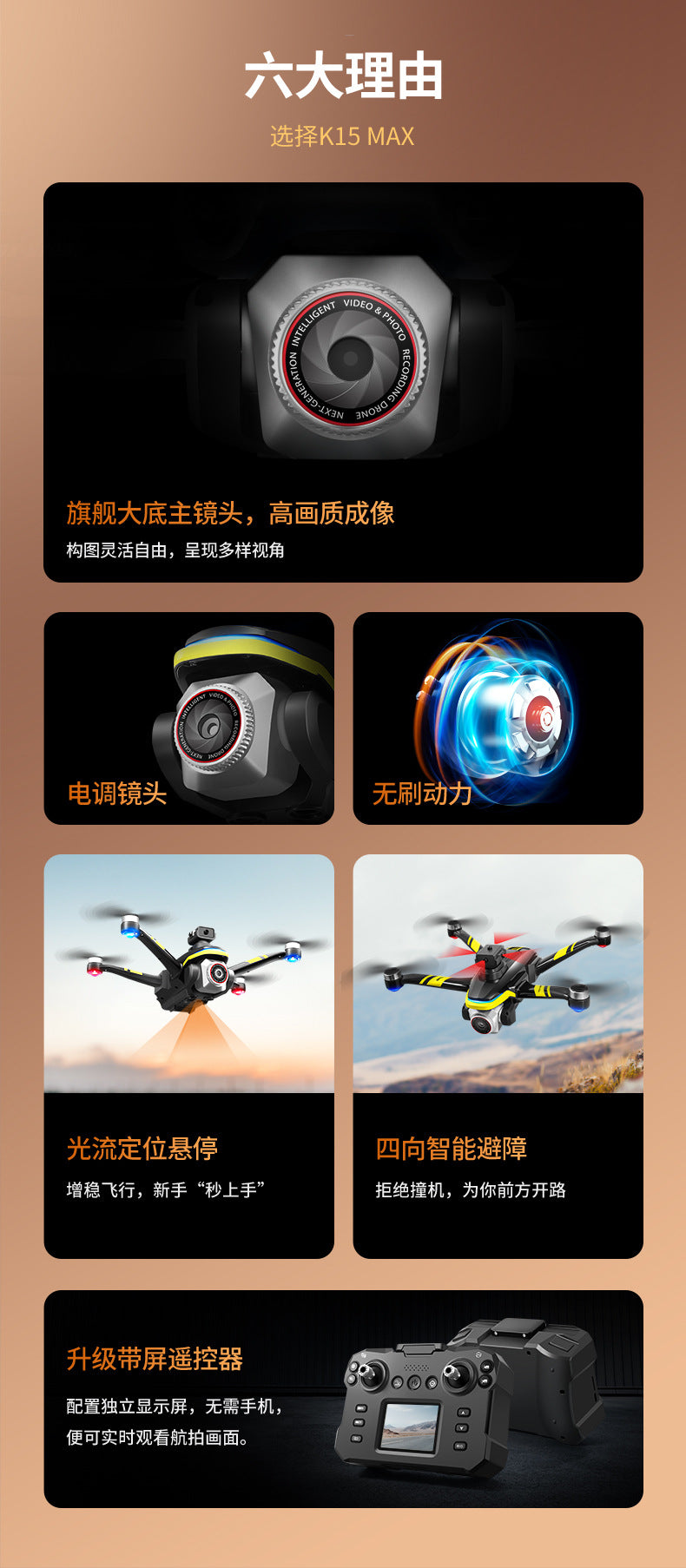 Cross-Border K15Drone remote control with screen brushless long battery life remote aircraft with obstacle avoidance High-Definition Aerial Drone