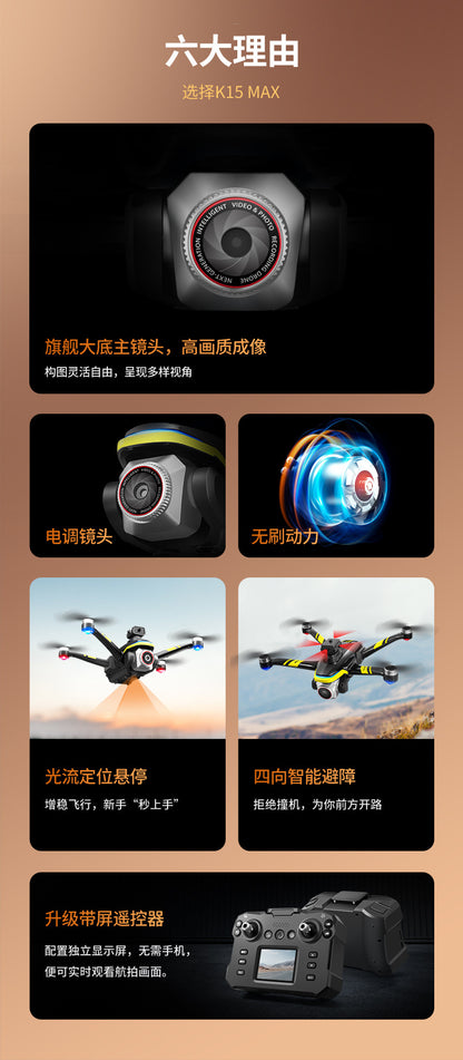 Cross-Border K15Drone remote control with screen brushless long battery life remote aircraft with obstacle avoidance High-Definition Aerial Drone