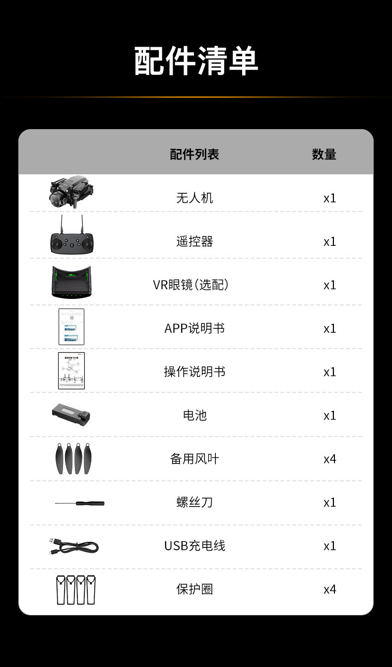 Cross-border Drone H20Foldable Brushless HD Aerial Photography Four-Axis Drone VR Glasses Remote Control Airplane drone