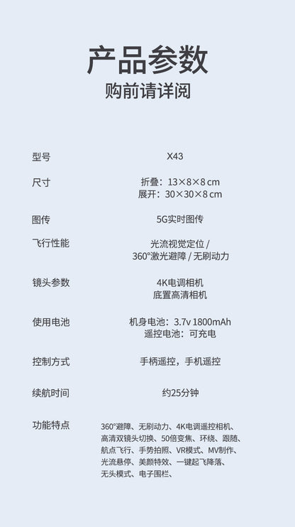 Cross-Border LF633UAV Screen Control Brushless Optical Flow Positioning Quadcopter Long Endurance Remote Control Airplane Toy