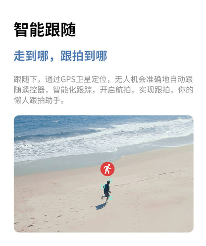 Cross-Border S-X1Drone Remote Control Belt5.9inch screen three-axis gimbal GPS Aerial Photography Four-Axis Remote Control Aircraft