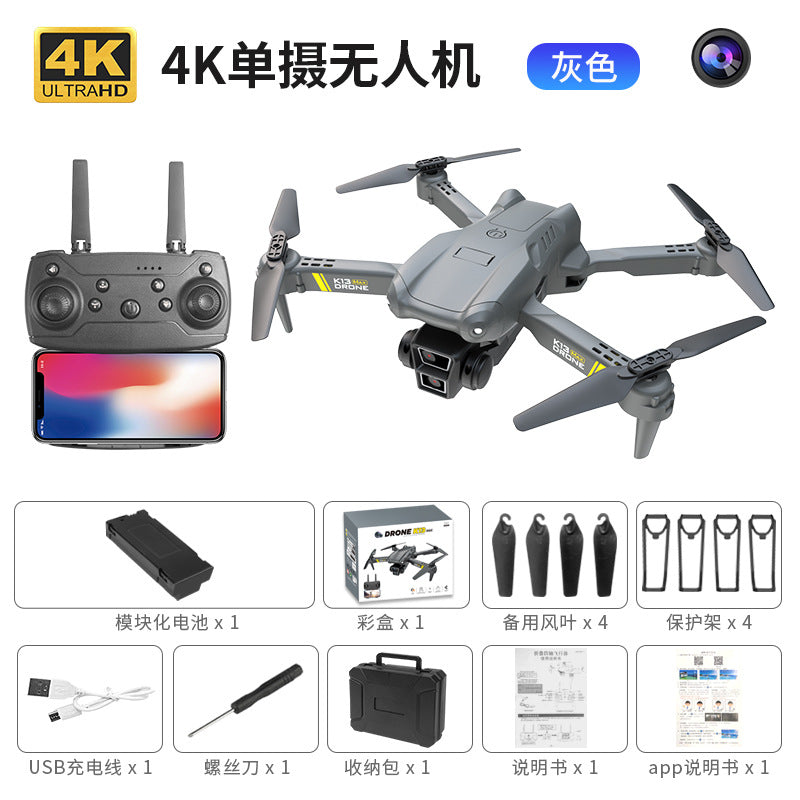 Cross-Border K13MAX Foldable Drone HD Dual Camera Aerial Photography Altitude Hold Quadcopter Remote Control Aircraft Drone