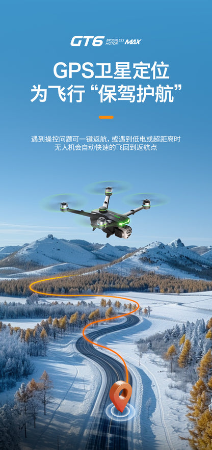 Cross-Border GT6Drone remote control with screen brushless motor HD aerial photography GPS Intelligent Positioning Remote Control Drone