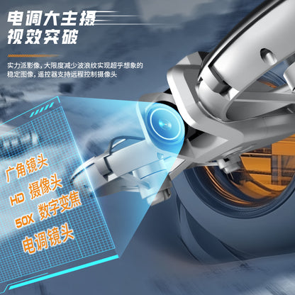 Cross-Border Z4Drone Large Screen Aerial Photography Brushless Quadcopter Obstacle Avoidance Anti-Collision Flying Machine Toy Remote Control Airplane
