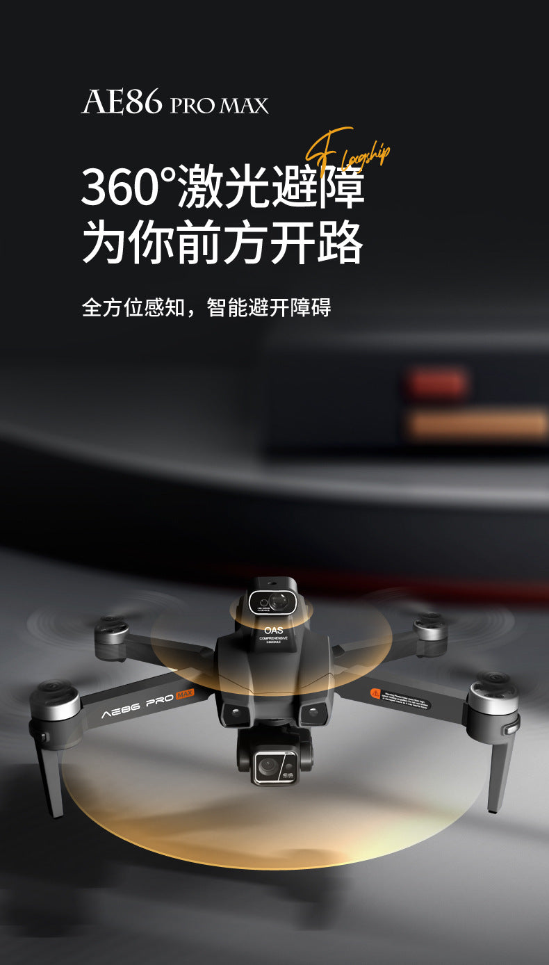 AE86Digital Image Transmission Obstacle Avoidance HD Professional Aerial Photography Drone Anti-Shake Auto Return GPS Remote control aircraft