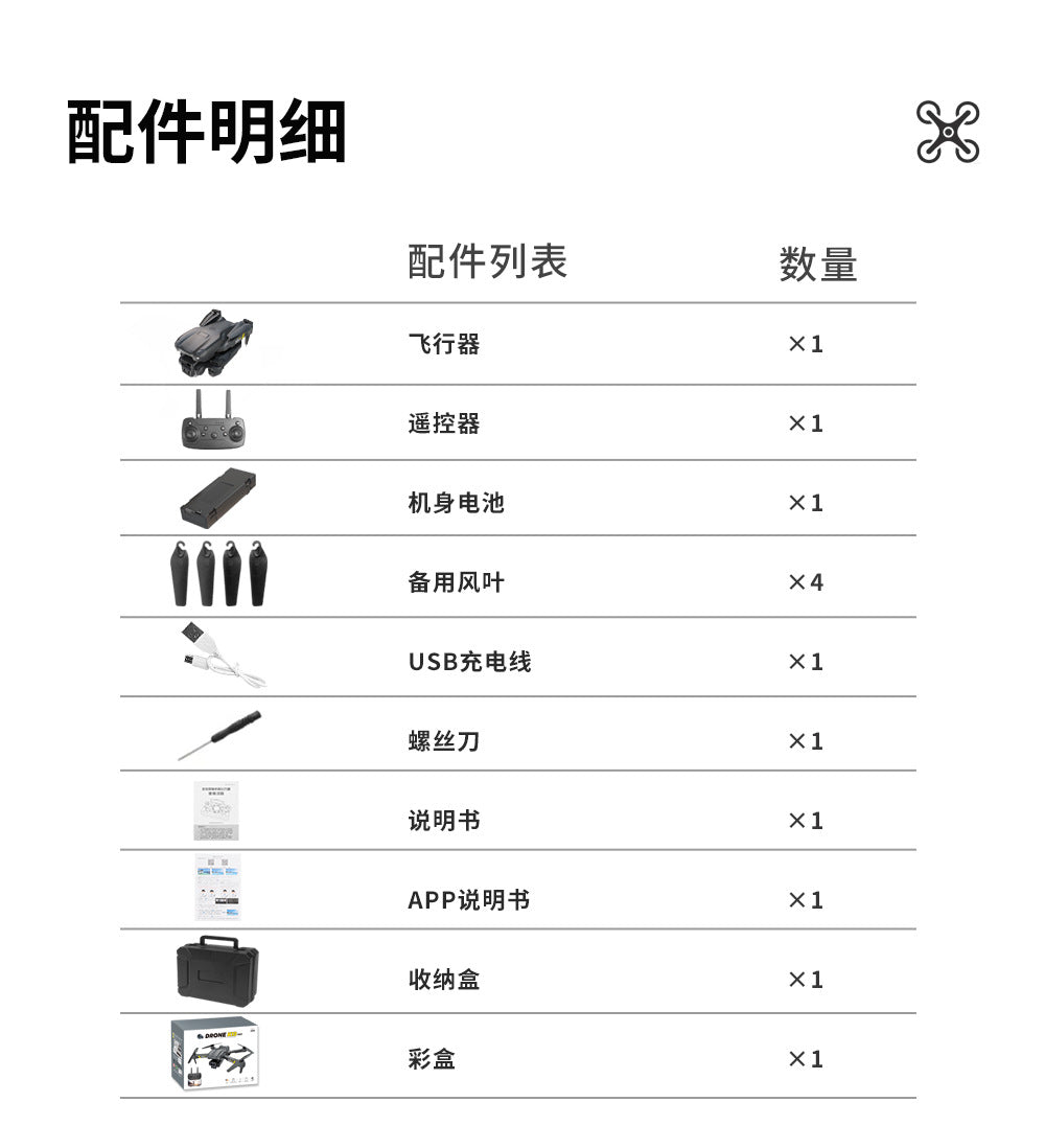 Cross-Border K13MAX Foldable Drone HD Dual Camera Aerial Photography Altitude Hold Quadcopter Remote Control Aircraft Drone