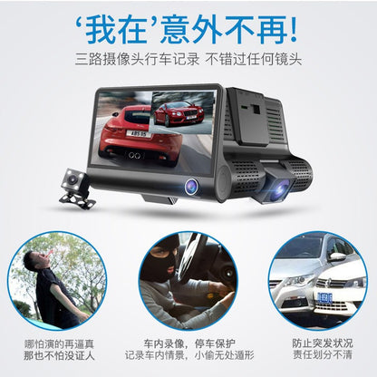 High Definition Car Mount DVR Reversing Image Parking Guard HD Three-Lens Dash Cam Factory Wholesale
