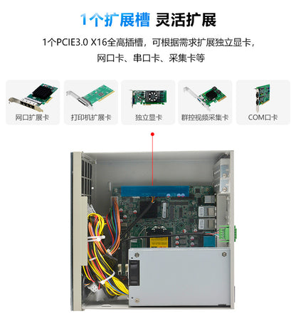 IPC-205Z Mini PCIE Industrial Computer 10-11th Gen i5 i7 Dual Network 2 Serial Ports Wall-mounted Industrial PC