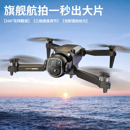 Cross-Border H21Drone Optical Flow Positioning Brushless Aircraft HD Aerial Photography ESC Camera Remote Control Airplane Drone