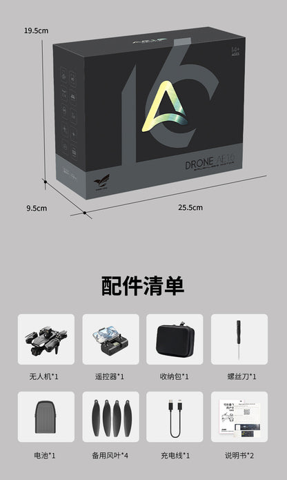 Cross-Border AE16Drone Laser Obstacle Avoidance Drone GPS Satellite Positioning Four Lens Brushless Quadcopter