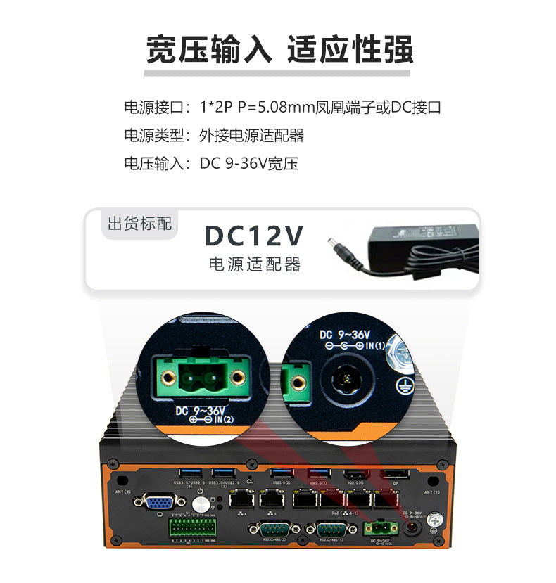 G3060S-G16 Embedded Industrial Computer 8-Input 8-Output GPIO Industrial Computer Machine Vision Industrial Control Host