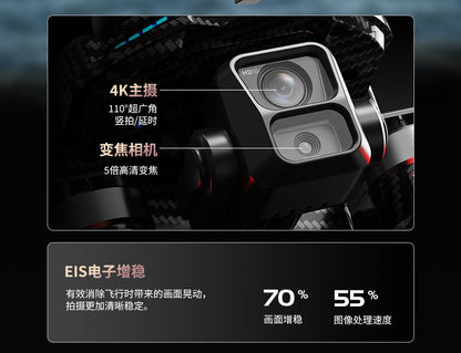 AE60High-definition professional aerial photography drone with touchscreen, digital image transmission, automatic return, and airdrop capability GPS Remote control aircraft