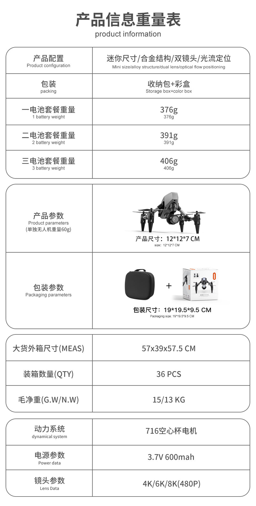 Cross-Border XD1Drone HD Aerial Photography Fixed Altitude Quadcopter Optical Flow Hover Mini Remote Control Aircraft drone