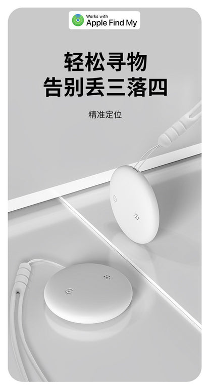 Cross-Border Find My Global Positioning Tracker Car Key Anti-Lost Device Wallet Finder Pet Tracker