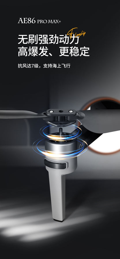 AE86+Digital image transmission with touchscreen obstacle avoidance HD professional aerial photography drone automatic return GPS Remote control aircraft