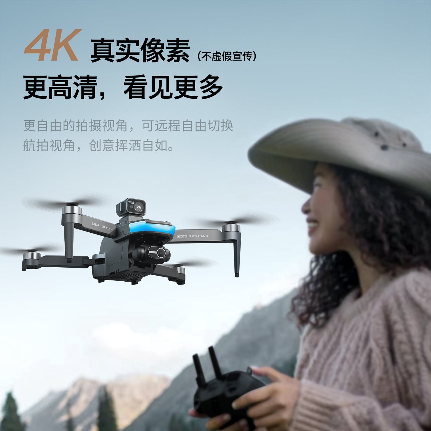 Cross-Border S9S Drone Brushless GPS Satellite Positioning4K High-definition Aerial Photography Two-axis Electric Servo Quadcopter