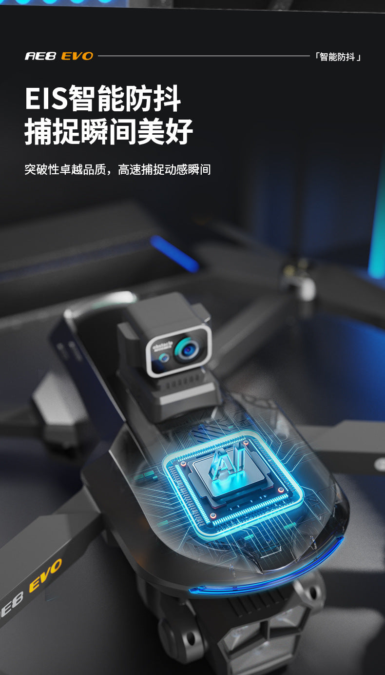 AE8EVO Screen-controlled Brushless Drone HD Aerial Photography GPS Return Folding Intelligent Obstacle Avoidance Screen Display Remote Control Airplane