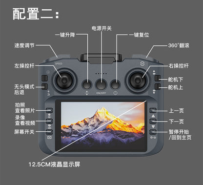 Cross-Border YL05Drone Flying Across Large Screen Without Phone Aerial Photography HD Optical Flow Brushless Toy Airplane