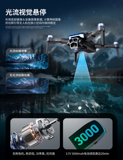Cross-Border Z104Drone remote control with screen brushless motor HD aerial photography GPS Intelligent Positioning Remote Control Drone