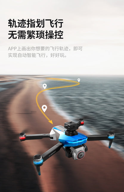 Cross-Border K16Drone remote control with screen brushless long battery life remote aircraft with obstacle avoidance High-Definition Aerial Drone