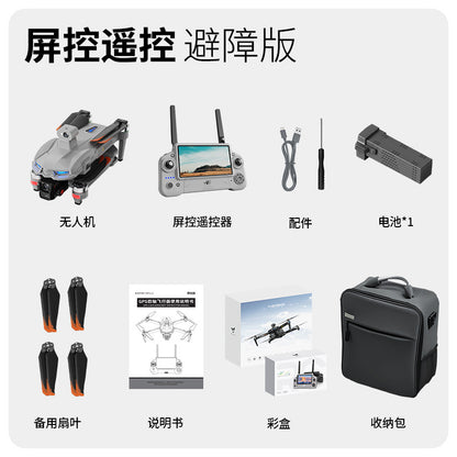AE60High-definition professional aerial photography drone with touchscreen, digital image transmission, automatic return, and airdrop capability GPS Remote control aircraft