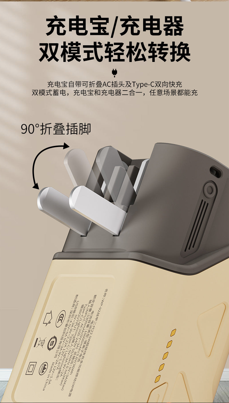 New Portable PD Fast Charge22.5W Wall Charger AC Plug10000mAh power bank with data cable portable charger