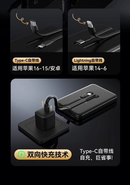 Built-in Cable Magnetic Aluminum Alloy Power Bank10000Ma Portable and Thin Mini Power Bank Gift Cross-Border