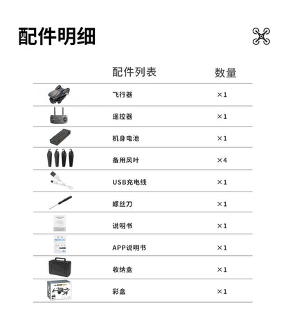 Cross-Border K13MAX Foldable Drone HD Dual Camera Aerial Photography Altitude Hold Quadcopter Remote Control Aircraft Drone