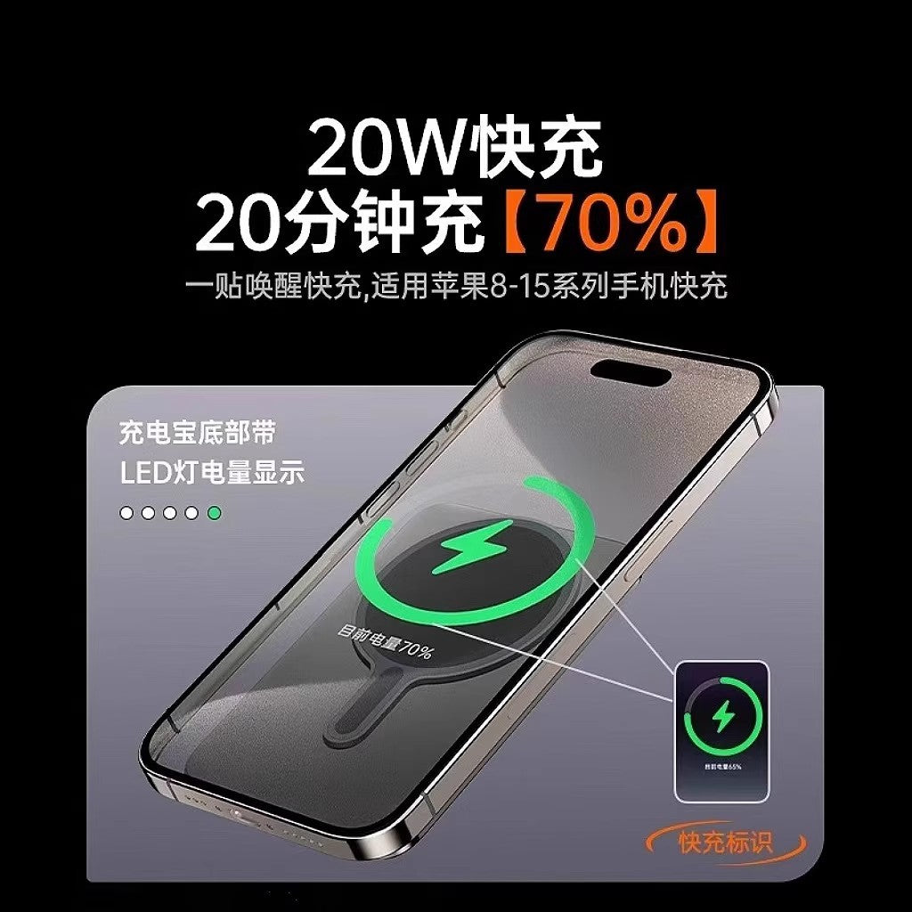 Ultra-Thin MagSafe Magnetic Watch Wireless Power Bank10000mAh Digital Display PD Two-way Fast Charging Power Bank