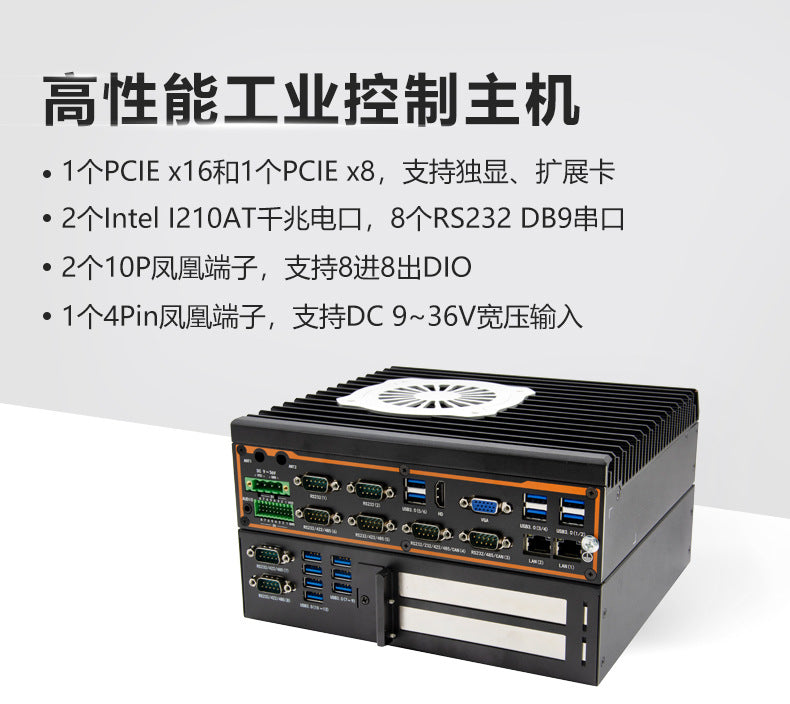G37-C8E2 Dual Network 8 Serial Port Industrial Computer Dual PCIE Rail DIN Industrial Host Vision Industrial Computer
