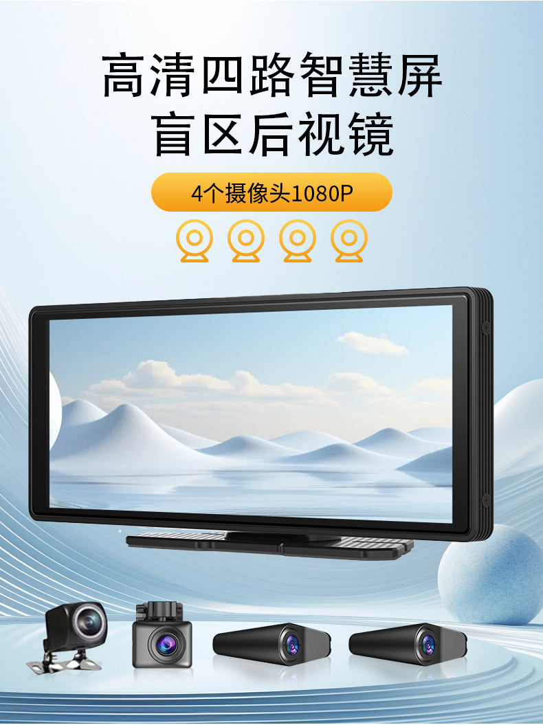 High Definition Car Mount DVR Supply Cross-Border E-commerce Factory In-Stock Wholesale Parking Guard Rearview Mirror Dash Cam