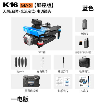 Cross-Border K16Drone remote control with screen brushless long battery life remote aircraft with obstacle avoidance High-Definition Aerial Drone