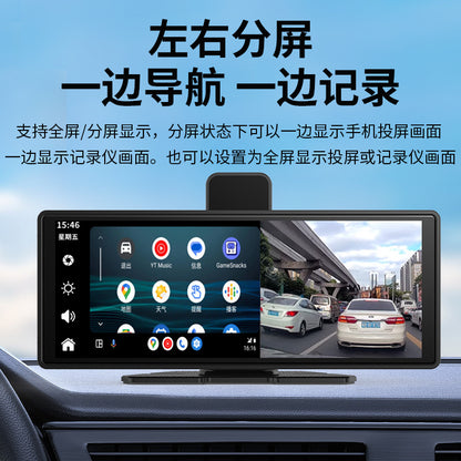 In-Car Smart Screen Navigation10.26Android Apple Screen Mirroring Dash Cam Carplay Screen Casting Recorder