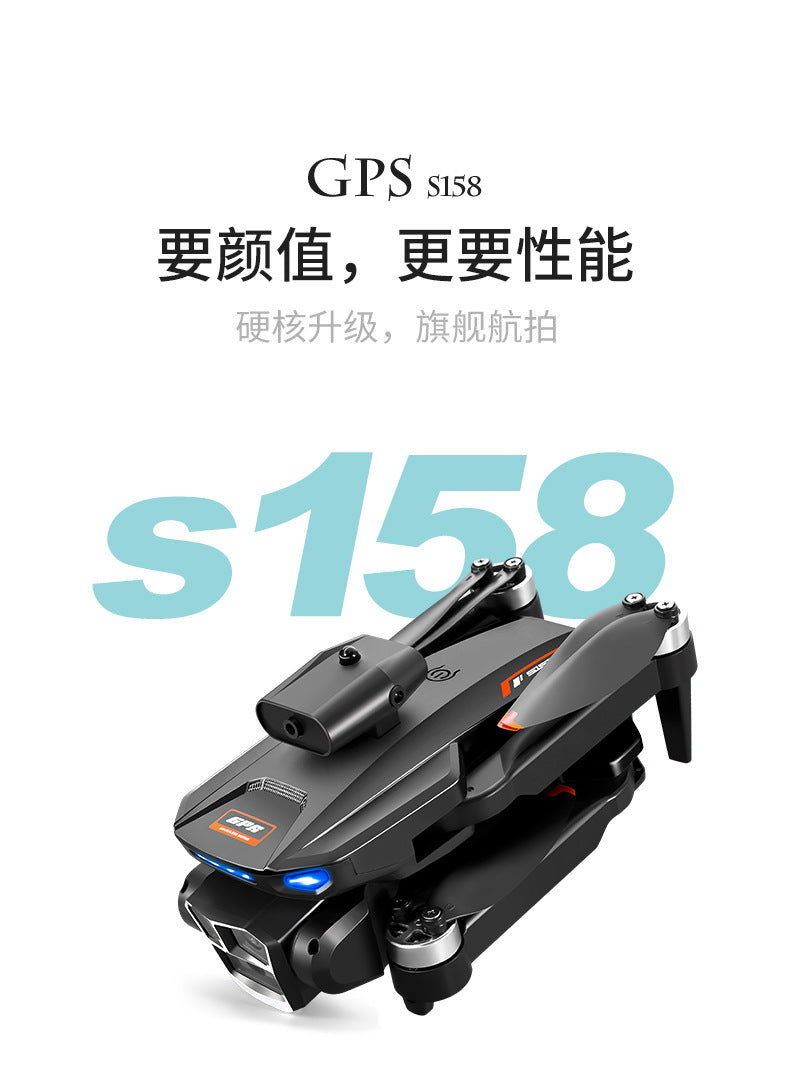 Cross-Border S158Drone remote control with screen brushless motor HD aerial photography GPS Intelligent Positioning Remote Control Drone